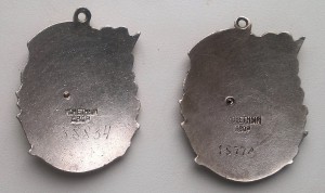 Передовику новостроек. ЦК ВЛКСМ.