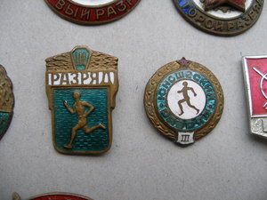 Спорт, ГТО, ДОССАФ!