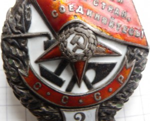 Солянка (1919)