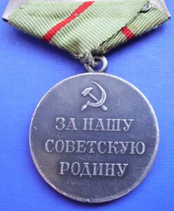 Партизан 1