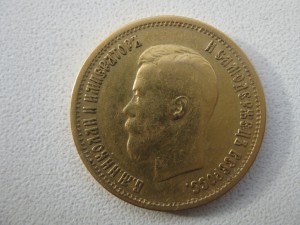 10 рублей 1899г.