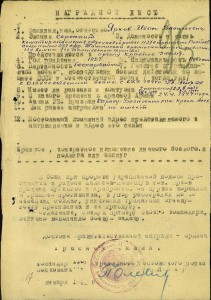 плашка образ Покров пр. Богородици