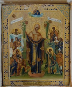 ВСЕХ СКОРБЯЩИХ РАДОСТЬ с монетками ПАЛЕХ