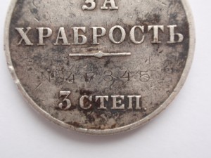 ГМ 3 ст + ГМ 4 ст