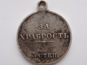 ГМ 3 ст + ГМ 4 ст
