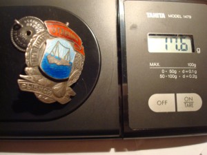 Отличник рыбной промышленности