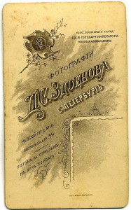 Фото чиновников.