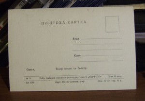 Одесса. Театр оперы и балета