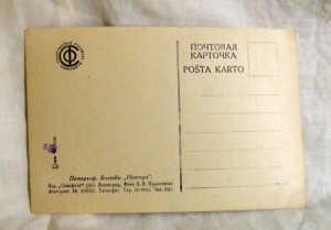 Петергоф. Бассейн Нептун