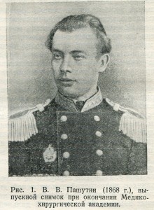 ИОАНН КРОНШТАДТСКИЙ бронза.