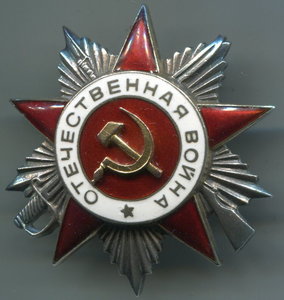ОВ 2 Рыбий глаз