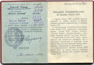 ОВ 1 91ххх и КЗ пятка на доке