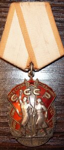 ЗП №886221