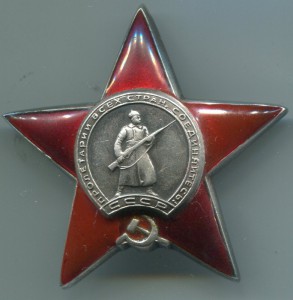 2 Отваги и Кз на одного