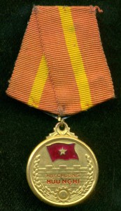 Медаль Дружбы(Вьетнам)