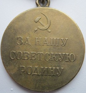Партизан 2  (в состоянии)