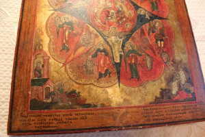 Неопалимая купина