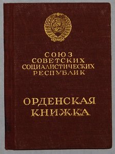 КЗ ГОЗНАК на доке