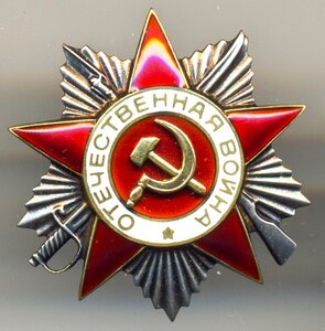 ОВ2 №707628 дубликат
