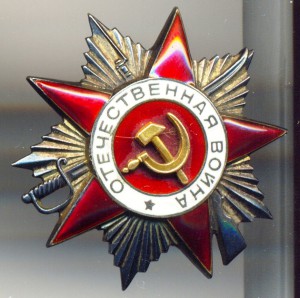 БКЗ+ОВ2+КЗ+медали.