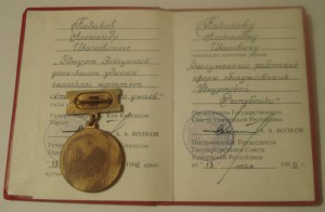 Рубль."Конь"