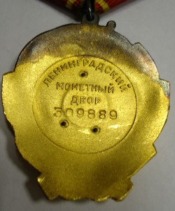 Орден Ленина + документ - в очень хорошем состоянии!