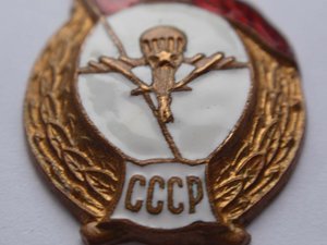 Училище ВДВ СССР