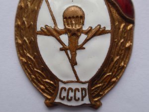 Училище ВДВ СССР