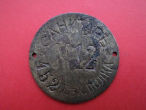 Друг детей.