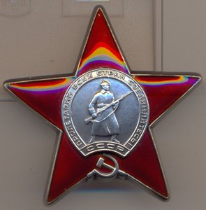 КЗ .- №  3712837 .