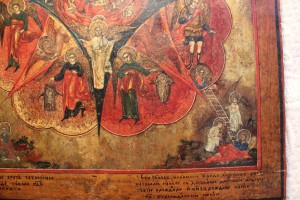Неопалимая купина