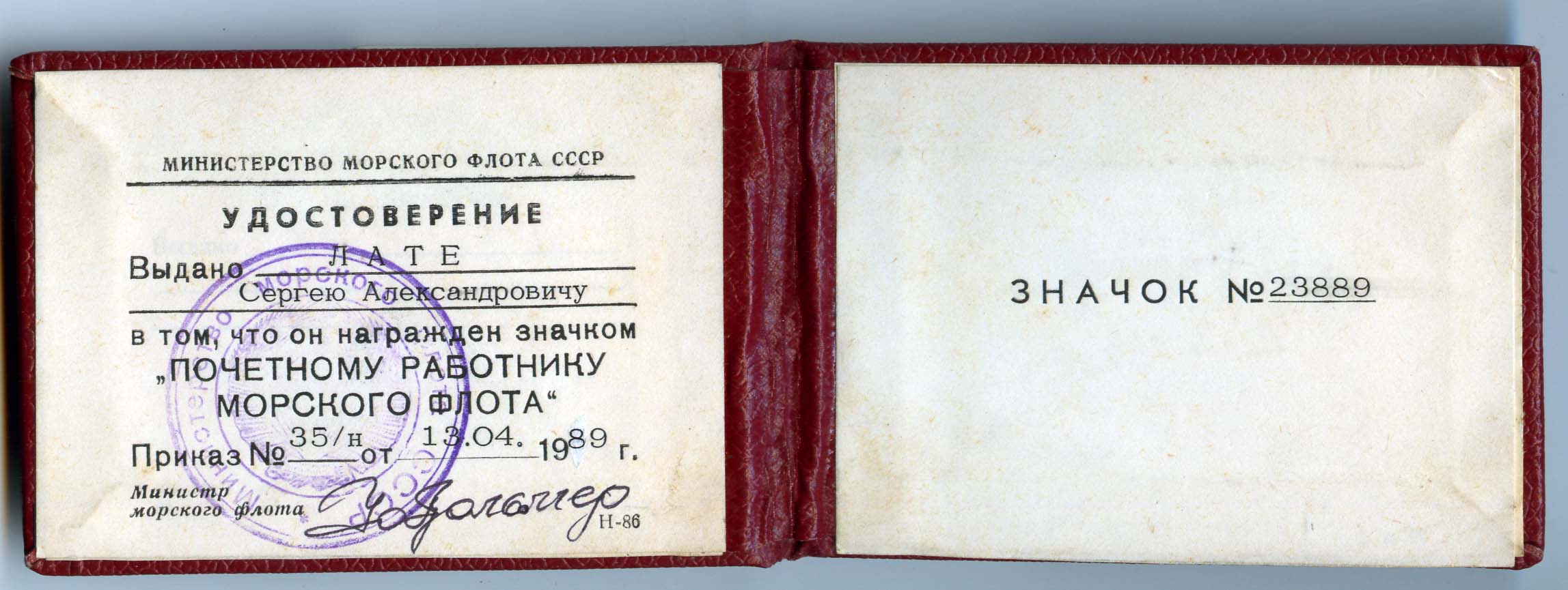Изображение