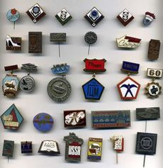 ТОРГОВЛЯ!!!!