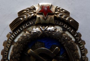 Икона Одигитрия.Шитье, кожа.