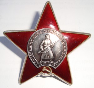 КЗ№3789109