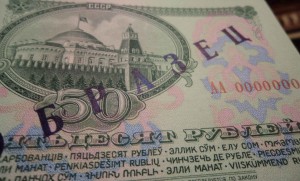 4 нечастых знака (МОПР, ОСС, УСП и Отл кооп.инвалидов)