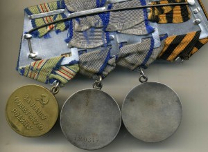 Колодка Отвага Короткая броня № 1200319,Отвага б\н ,Кавказ