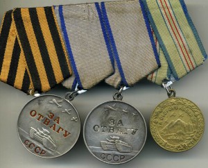 Колодка Отвага Короткая броня № 1200319,Отвага б\н ,Кавказ