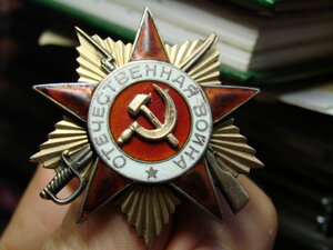 Отечка первая №136729