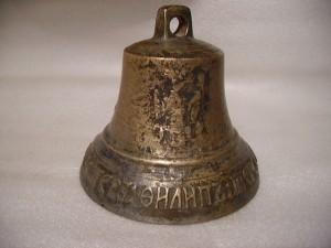 Колокольчик 1802г. Валдай.