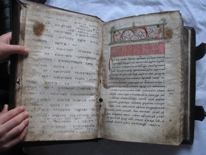 Каталог рукописных и старо печатных книг