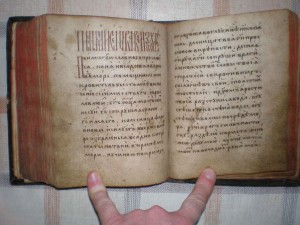 Каталог рукописных и старо печатных книг