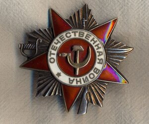 ОВ 2 774 т.