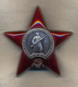 КЗ 1928 т.