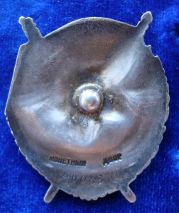 БКЗ №40063