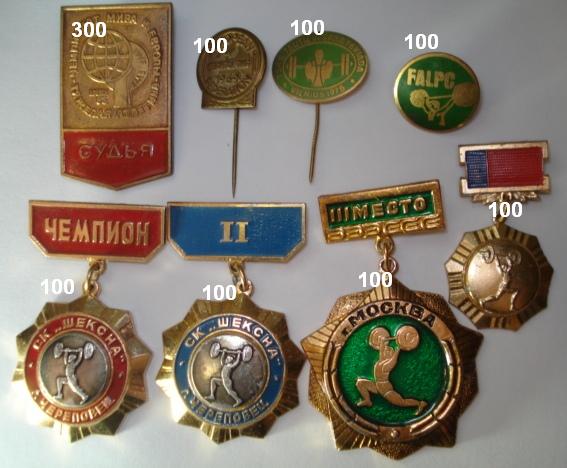 Штанга. Чемпион Юниоров СССР и др.