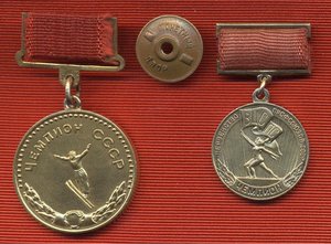 ЧЕМПИОН СССР ПРЫЖКИ С ТРАМПЛИНА 1958 г. ЗОЛОТО + довесок