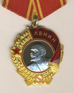 Ленин №261204 люкс
