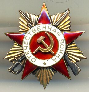 ОВ1 № 273301