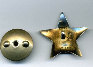 КЗ №1679416 в ОХС.